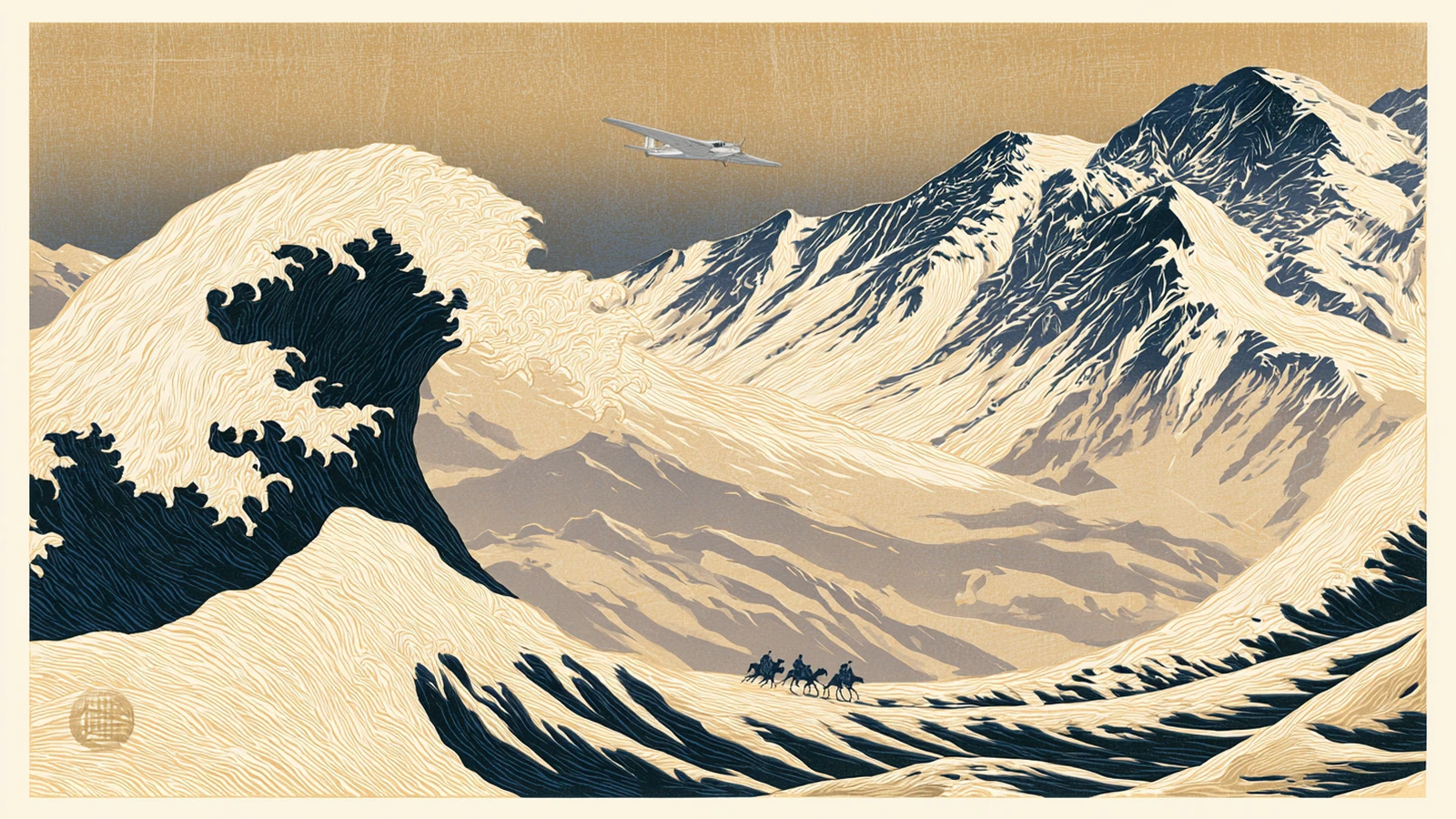 飞机、雪山和行路意象构成的出发准备插画