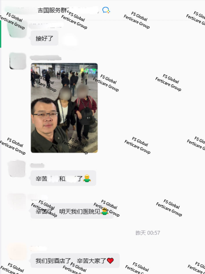 Messages confirm the pickup and arrival at the hotel.