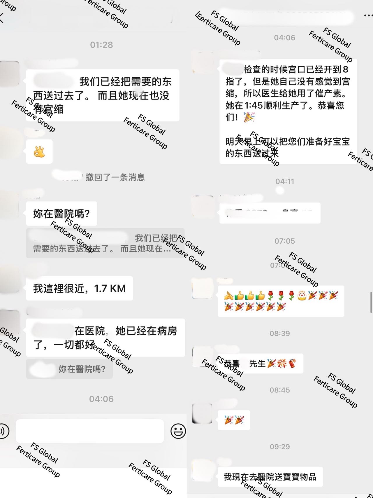 向客户同步出生消息，并沟通婴儿用品送达安排。