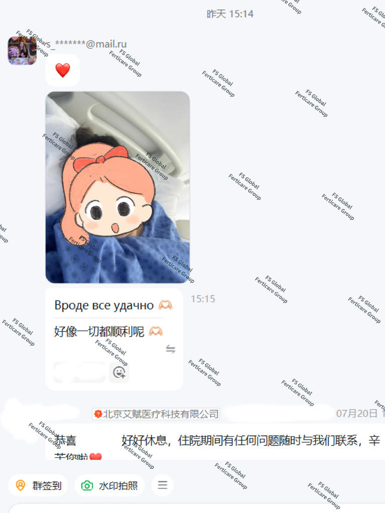 Связь до и после родов и запись периода пребывания в стационаре.