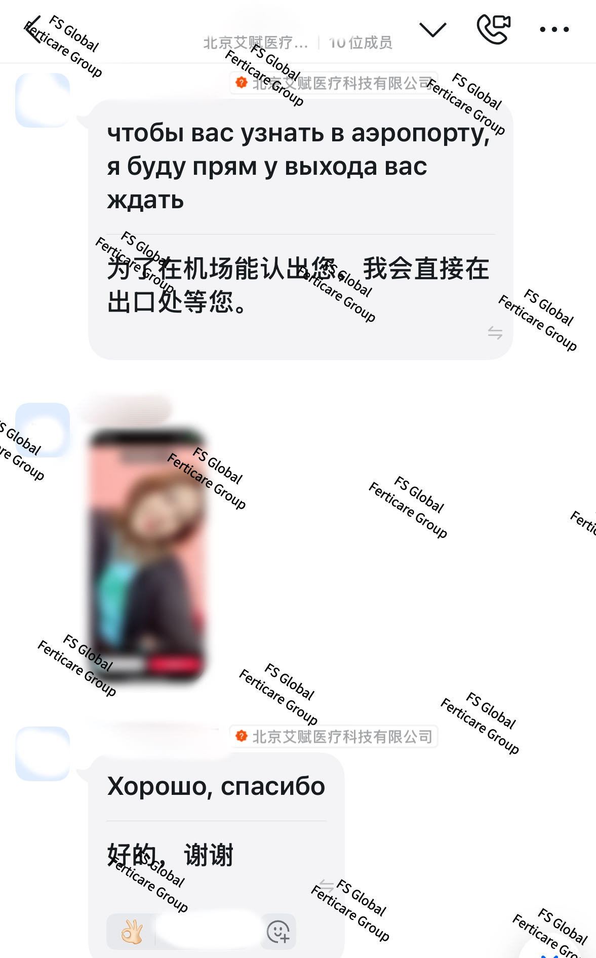 工作人员提前告知志愿者机场见面位置。