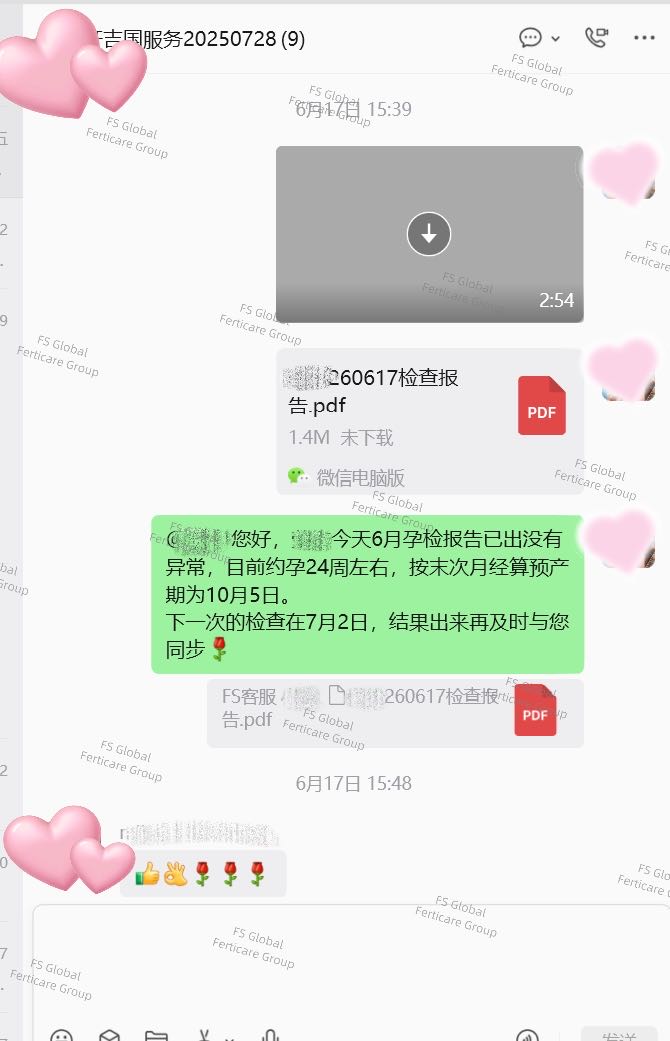 孕中期产检资料完成接收与脱敏。